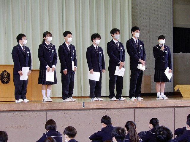 熊谷市立荒川中学校-